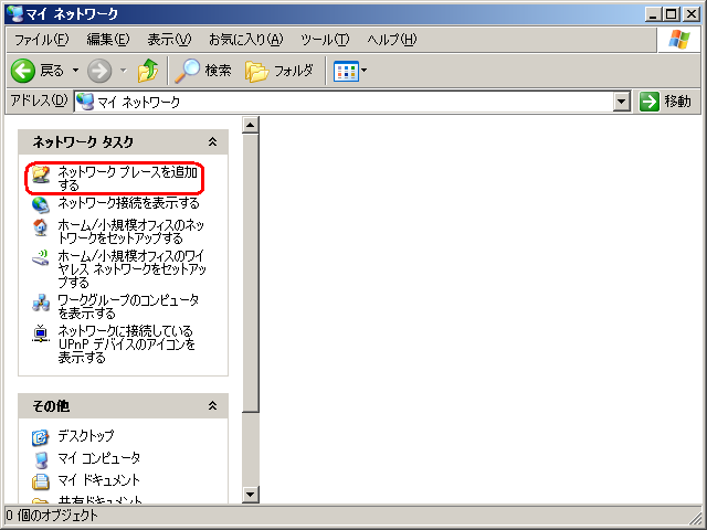 webdav01.png