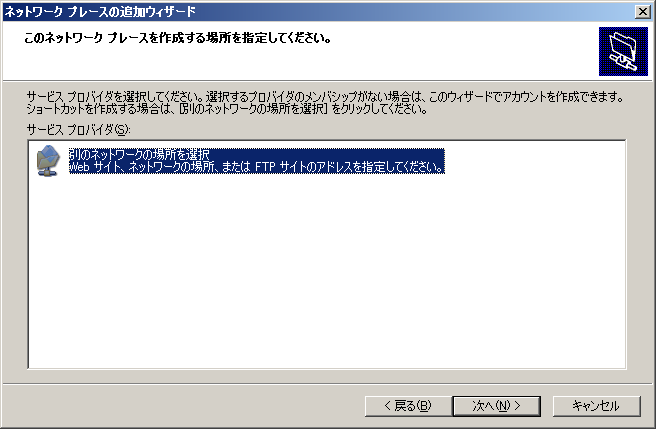 webdav02.png