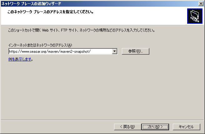 webdav03.png