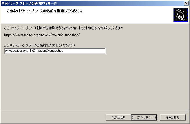 webdav05.png