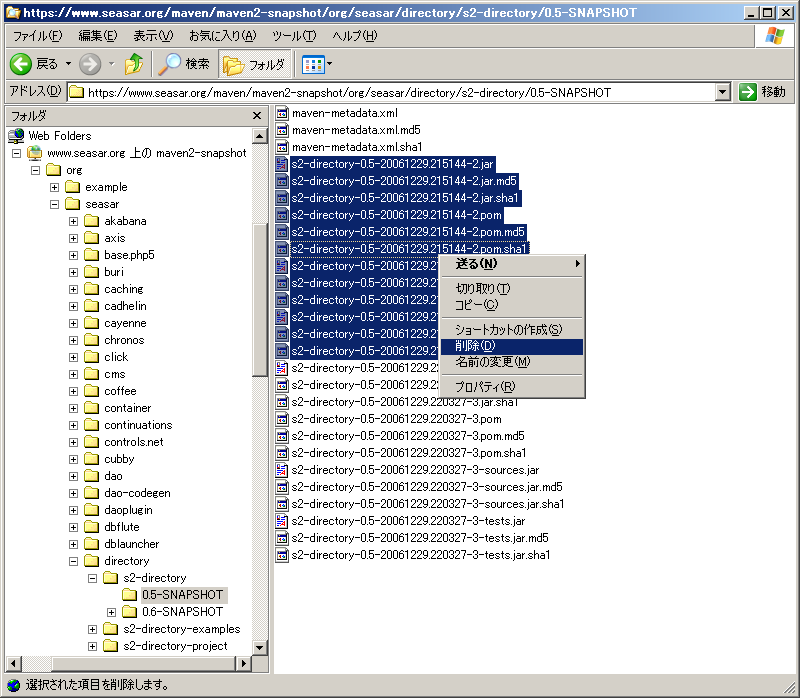 webdav07.png