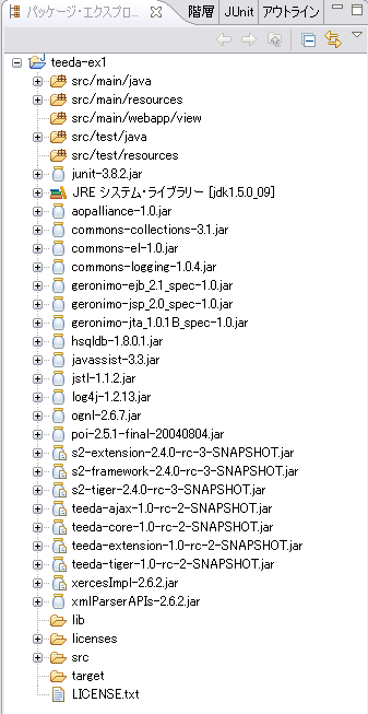 chura3.png